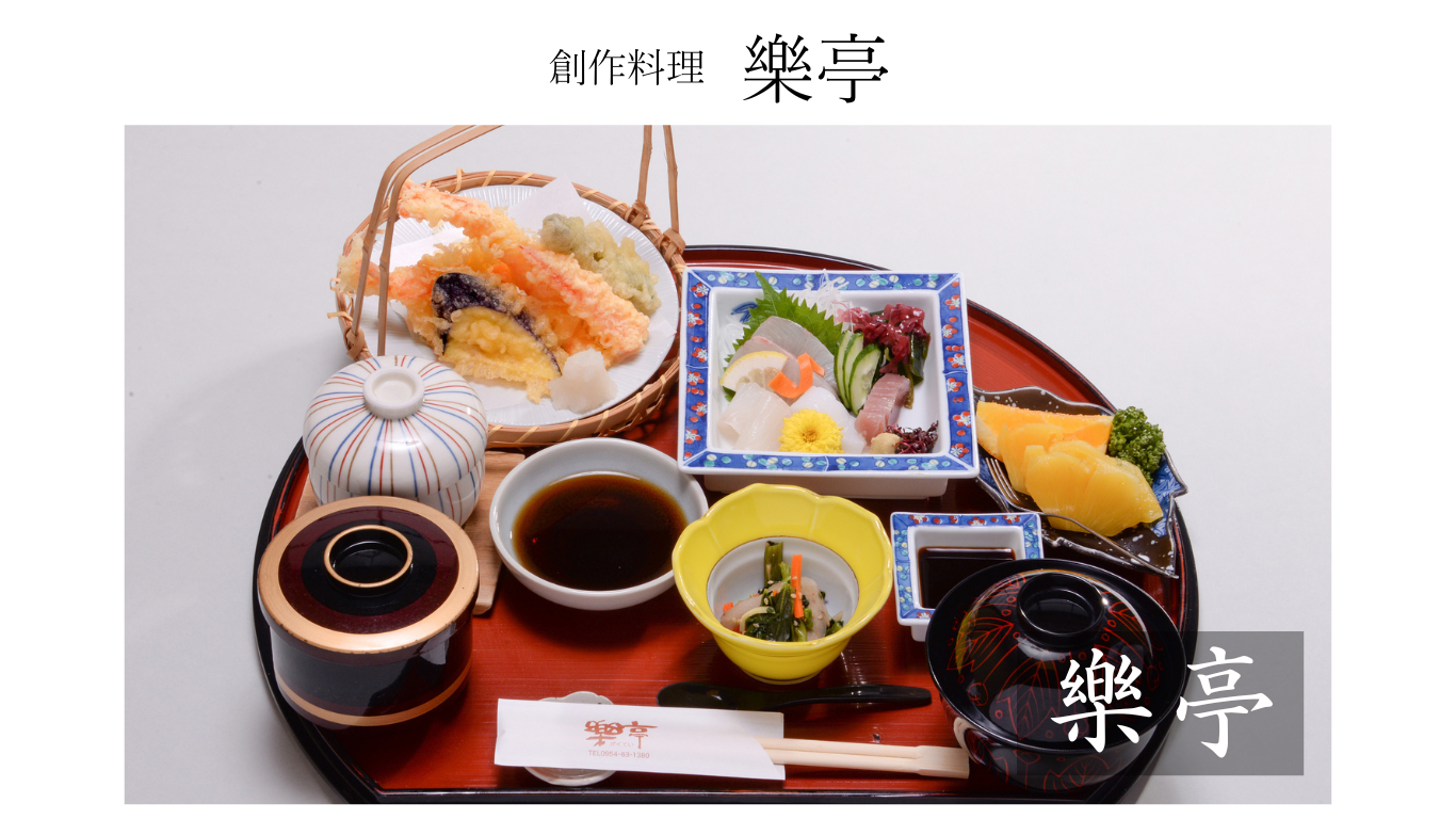 鹿島市 創作料理樂亭 トップ